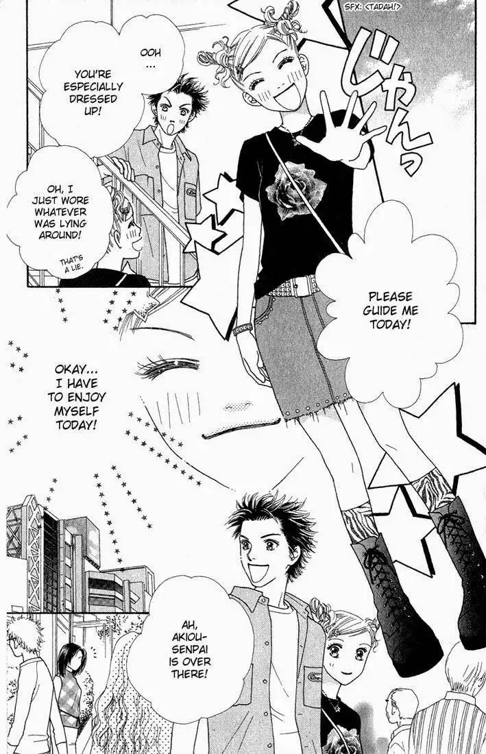 Parfait Tic Chapter 14 17